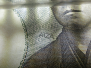 AIZA 1万円札 紙幣 印刷