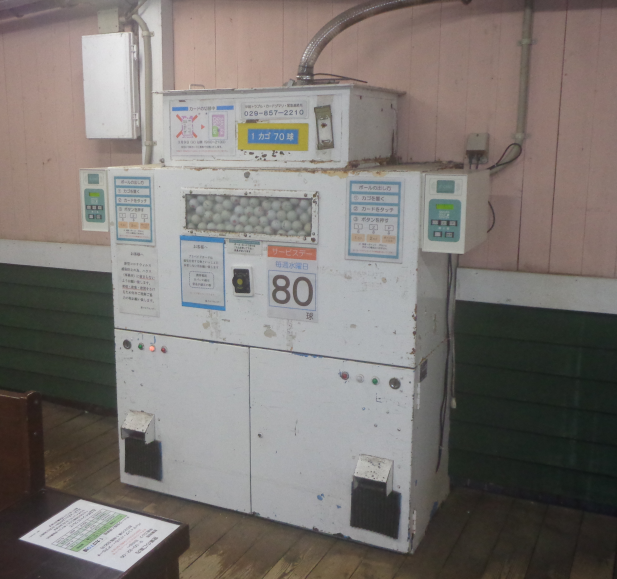 カード式ボール販売機+ＢＶＣ