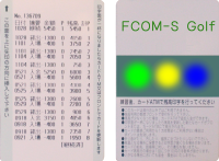 サーマルカード