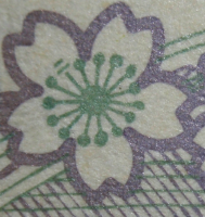 千円桜 おしべのマイクロ文字